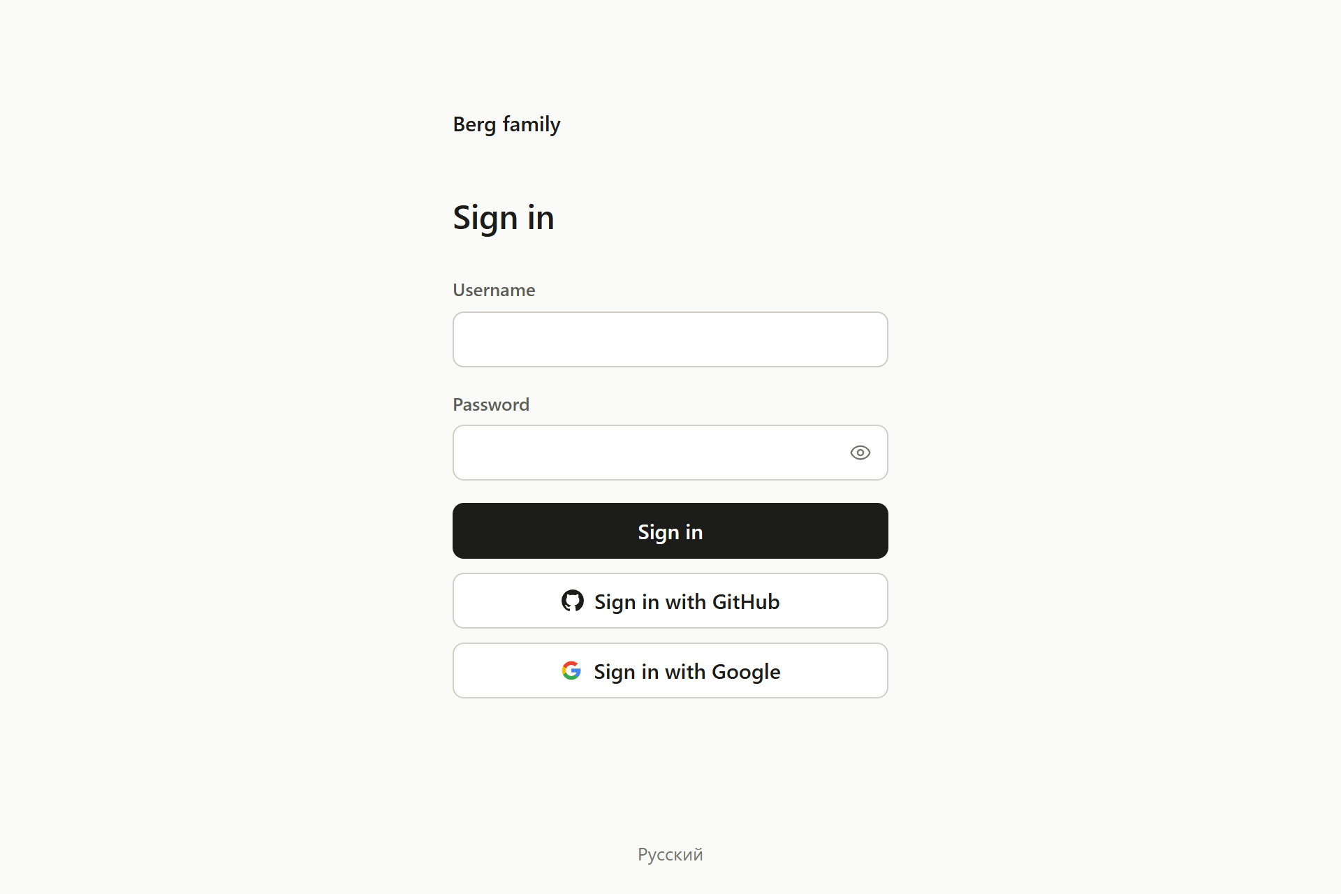 The sign-in page